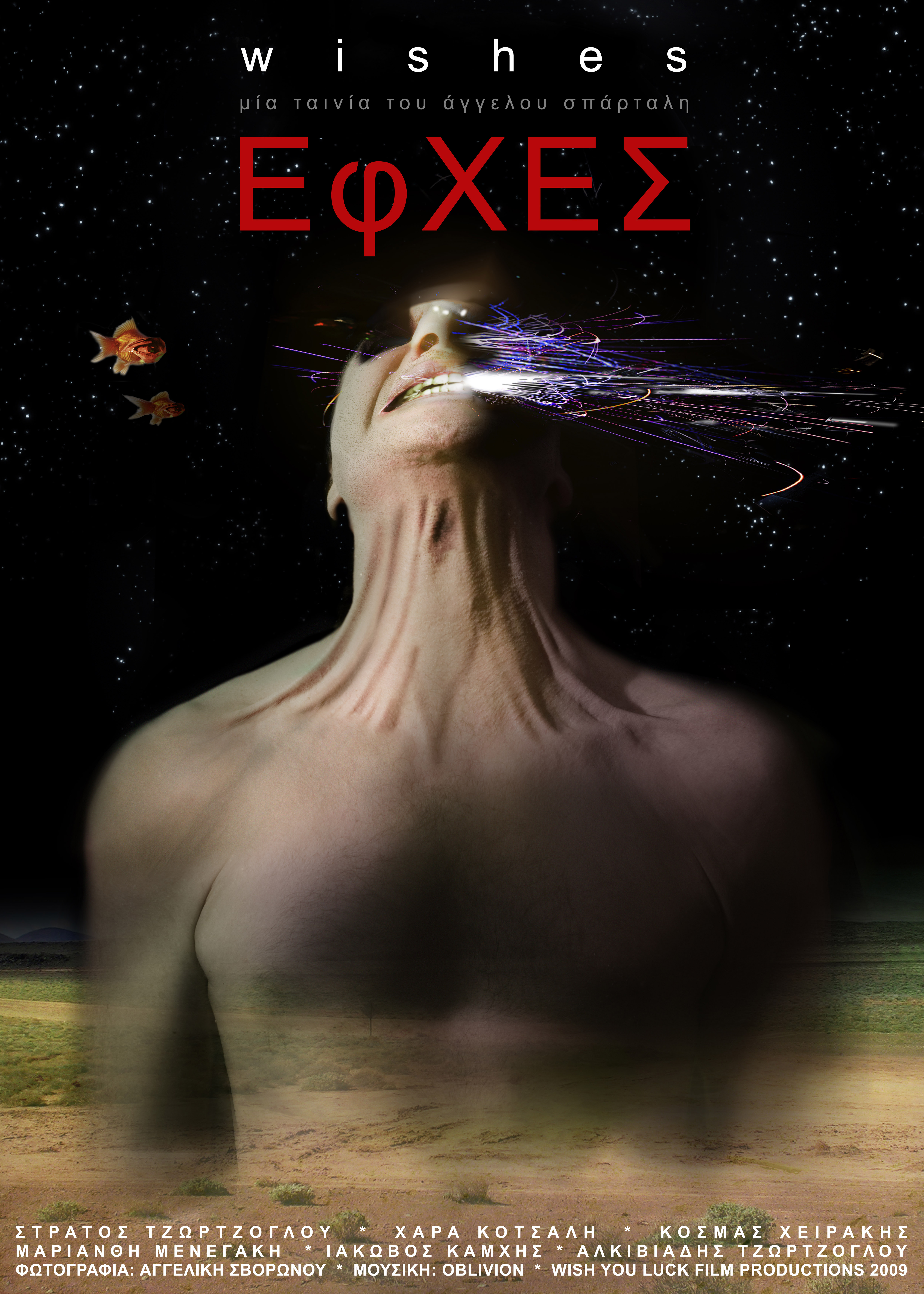 Efhes